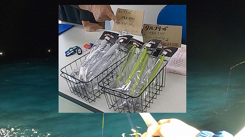 【サイト版】タルイカジギング!福井県敦賀の釣船『竹宝丸』でタルイカ釣りを学ぶ!/タルジギHowto!