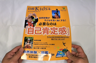 ダイワヤングフィッシングクラブ81年20号〜83年31号の12冊＋トランプ Daiwa ヤング フィッシングクラブ入会したらこんなのが届いた！
