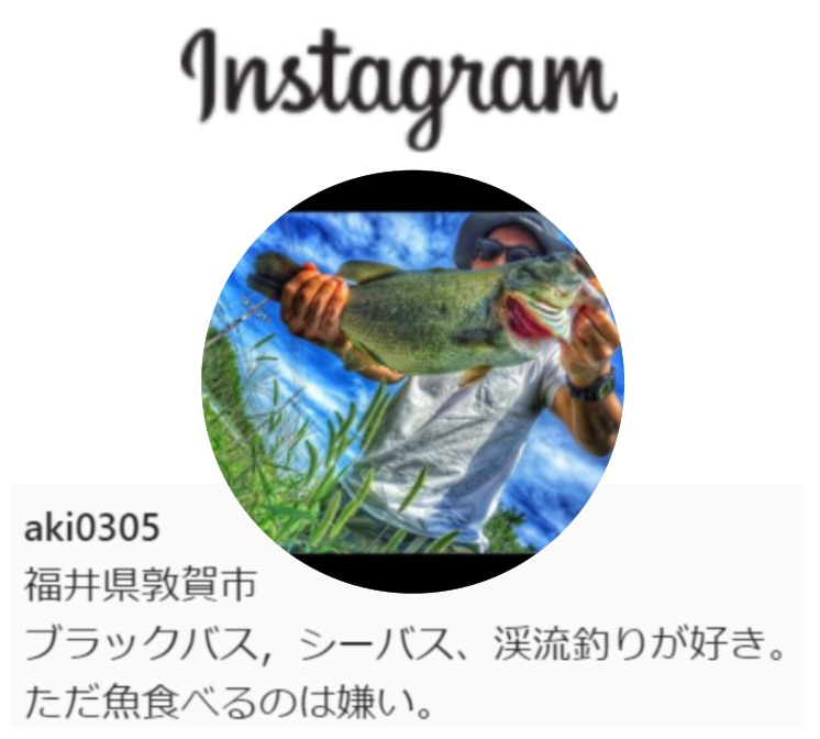 釣れる!ヘビキャロ実践!〜バスアングラー御用達〜