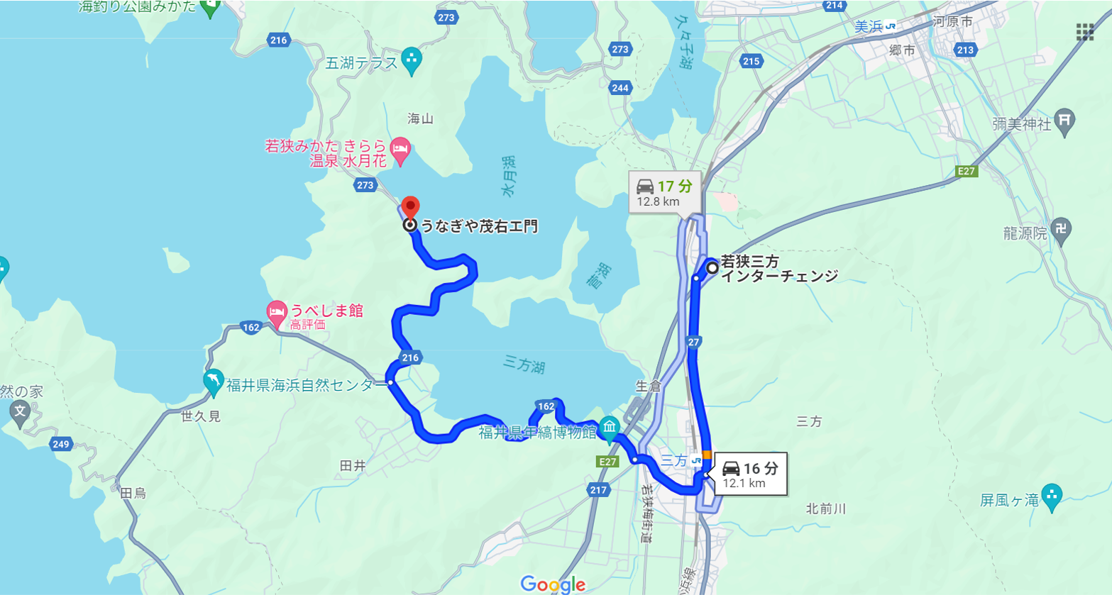 うなぎや茂右エ門 福井県三方